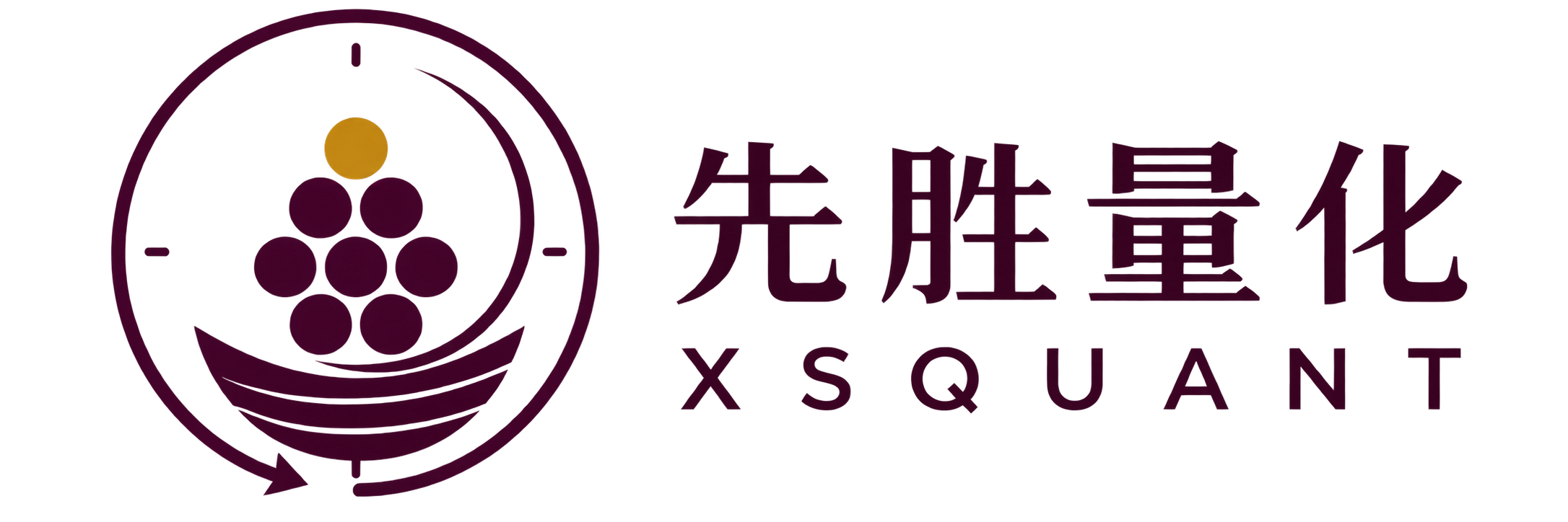 先胜量化 XSQUANT